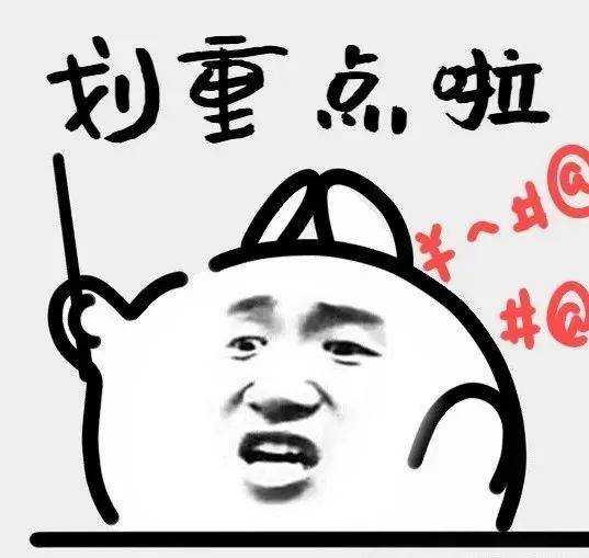 四大热门剧本类型创作解析与避坑策略澳门新葡京2025剧本杀新手指南：(图9)