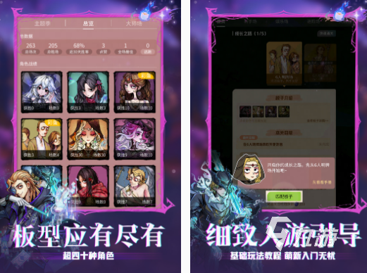 玩的 2025受欢迎的集体游戏盘点澳门新葡京app集体游戏有哪些好(图2) 玩的 2025受欢迎的集体游戏盘点澳门新葡京app集体游戏有哪些好(图2)