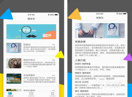玩的 2025受欢迎的集体游戏盘点澳门新葡京app集体游戏有哪些好(图4) 玩的 2025受欢迎的集体游戏盘点澳门新葡京app集体游戏有哪些好(图4)