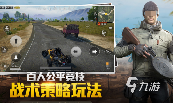 玩的 2025受欢迎的集体游戏盘点澳门新葡京app集体游戏有哪些好(图5) 玩的 2025受欢迎的集体游戏盘点澳门新葡京app集体游戏有哪些好(图5)